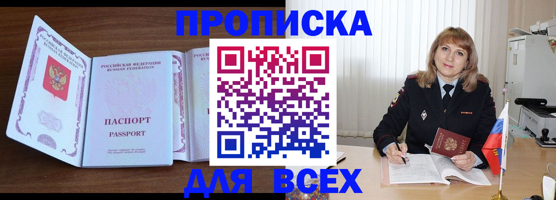 форма 3 в Белогорске